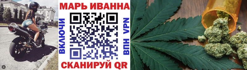 Канабис VHQ  где можно купить наркотик  Новохопёрск 